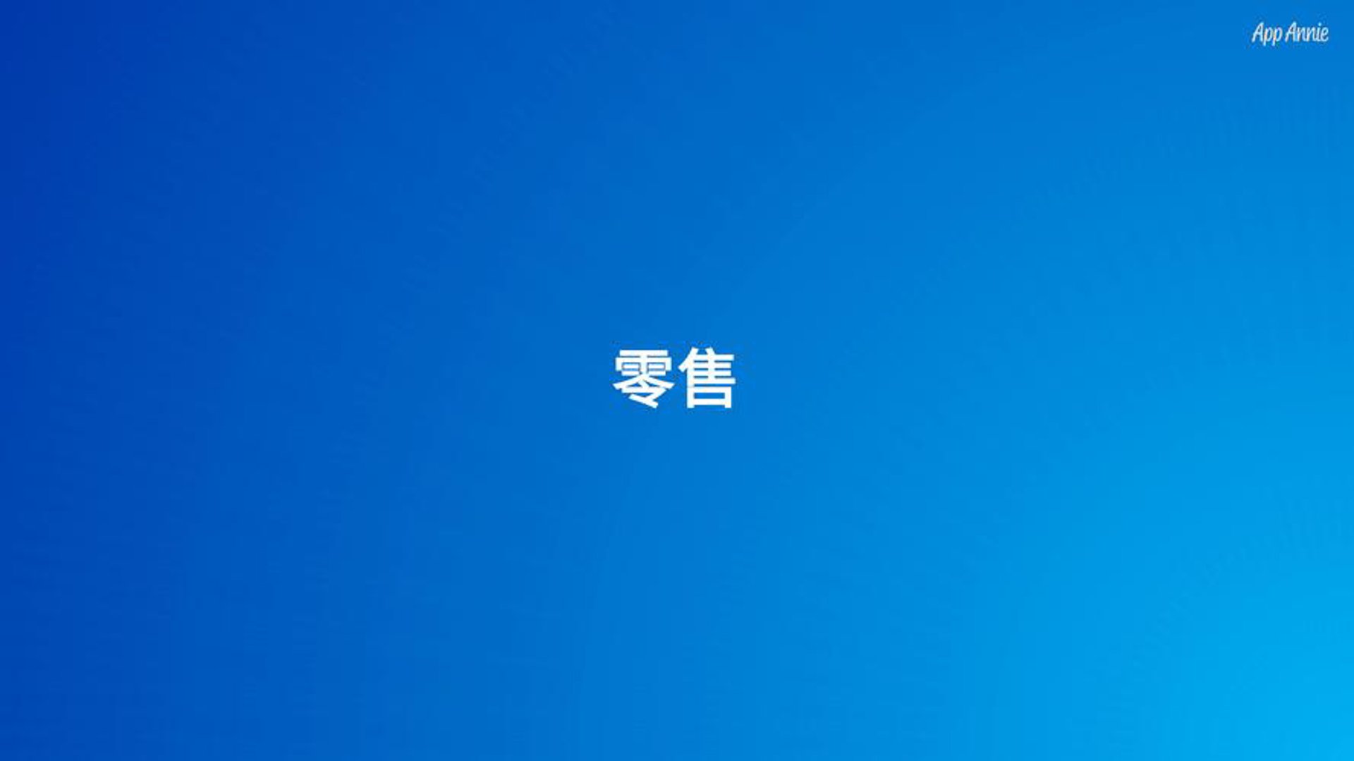 朗晟德商贸