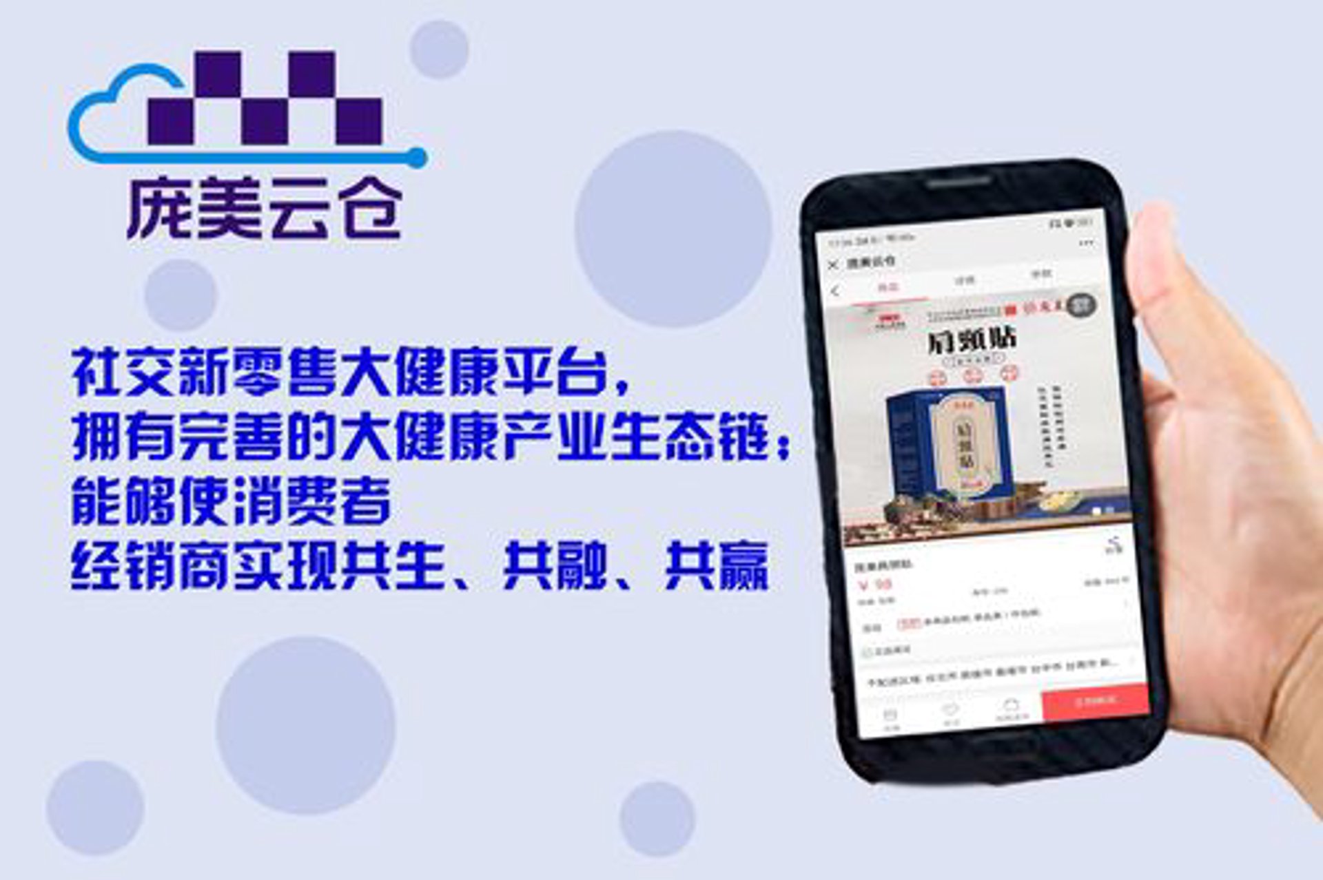 朗晟德商贸