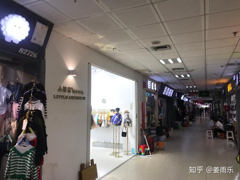 批发